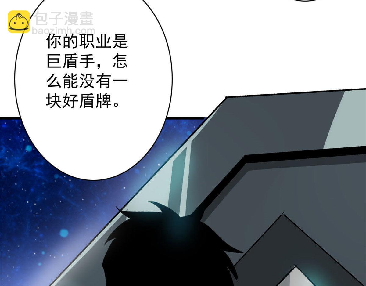 115 魔鬼赌盘(1/3)-第116话
