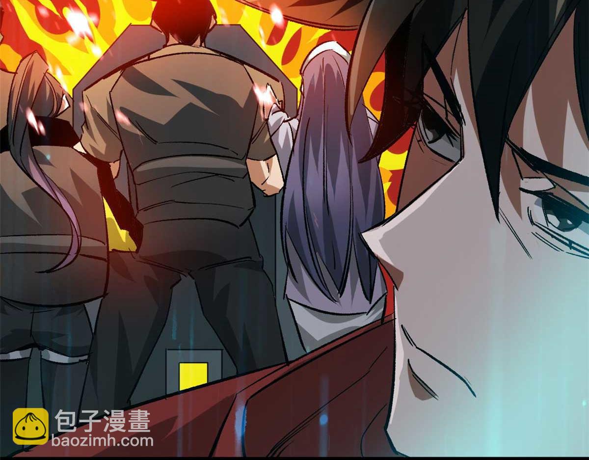 117 最后一个奖励图案(1/3)-第118话