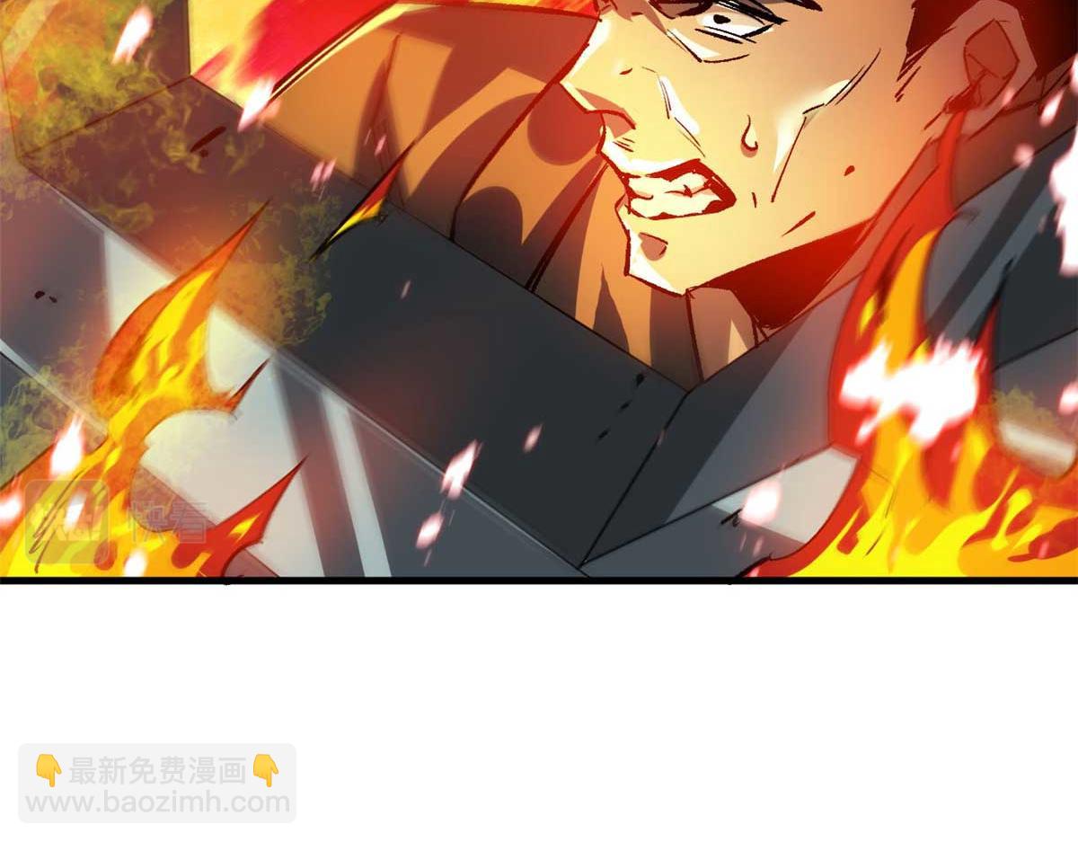 117 最后一个奖励图案(1/3)-第118话