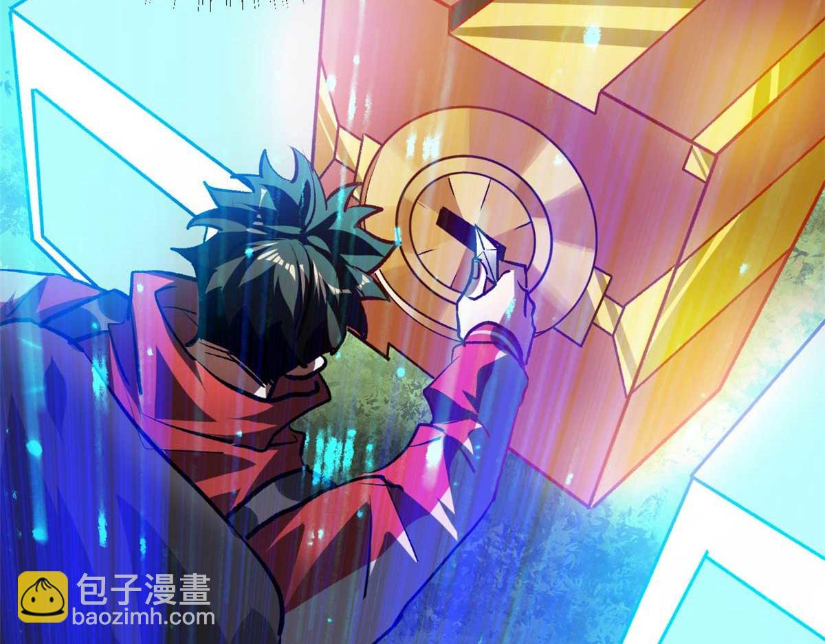 117 最后一个奖励图案(1/3)-第118话