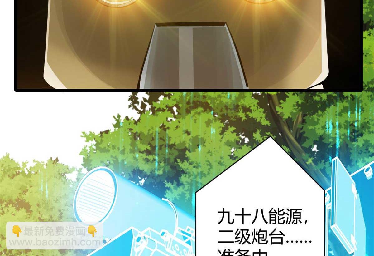 119 赌大的！(1/3)-第120话
