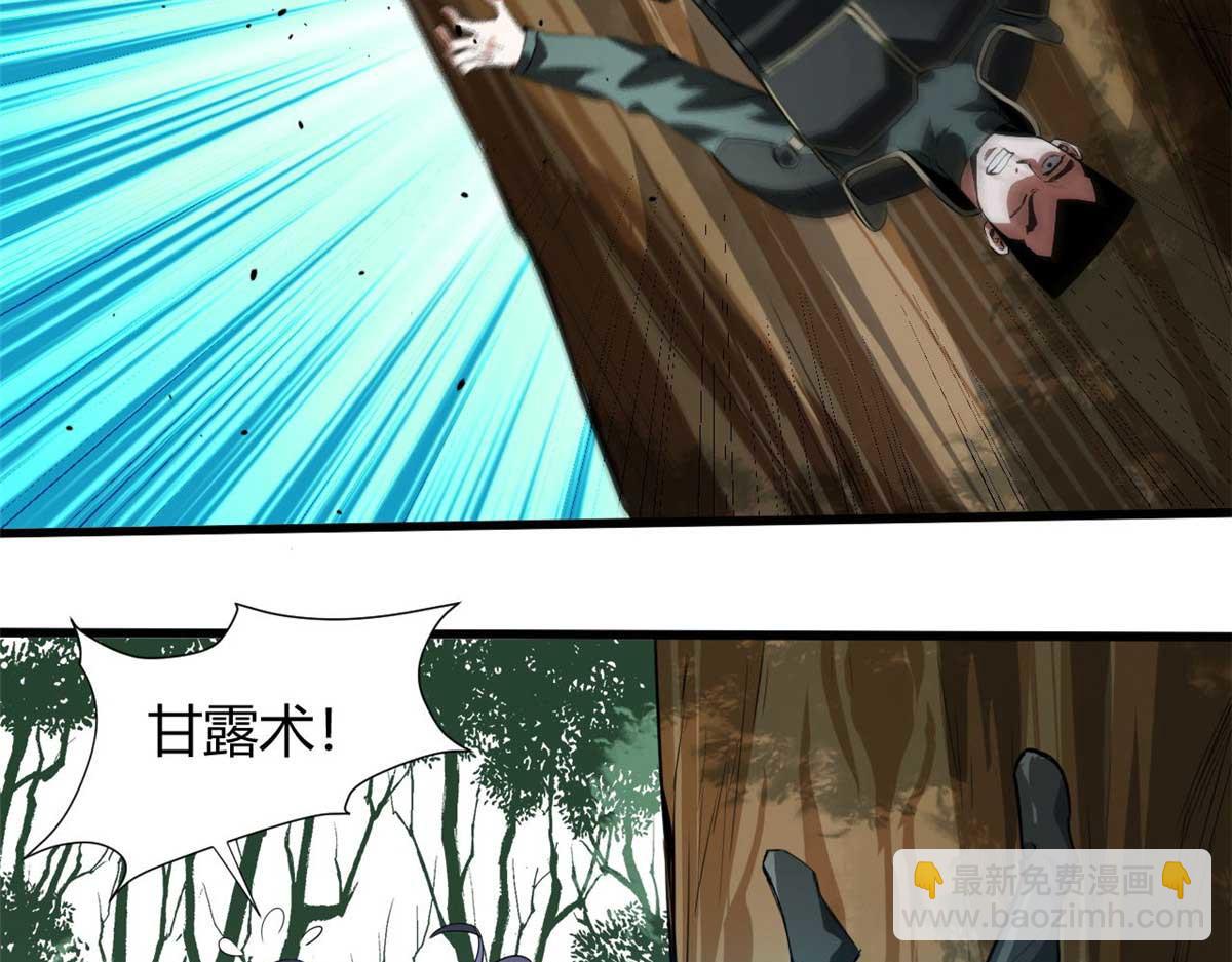 119 赌大的！(1/3)-第120话