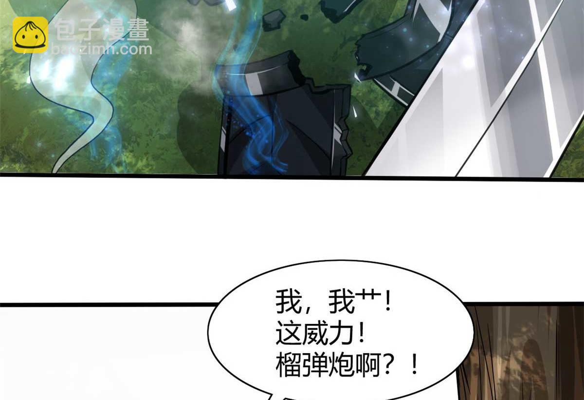 119 赌大的！(1/3)-第120话