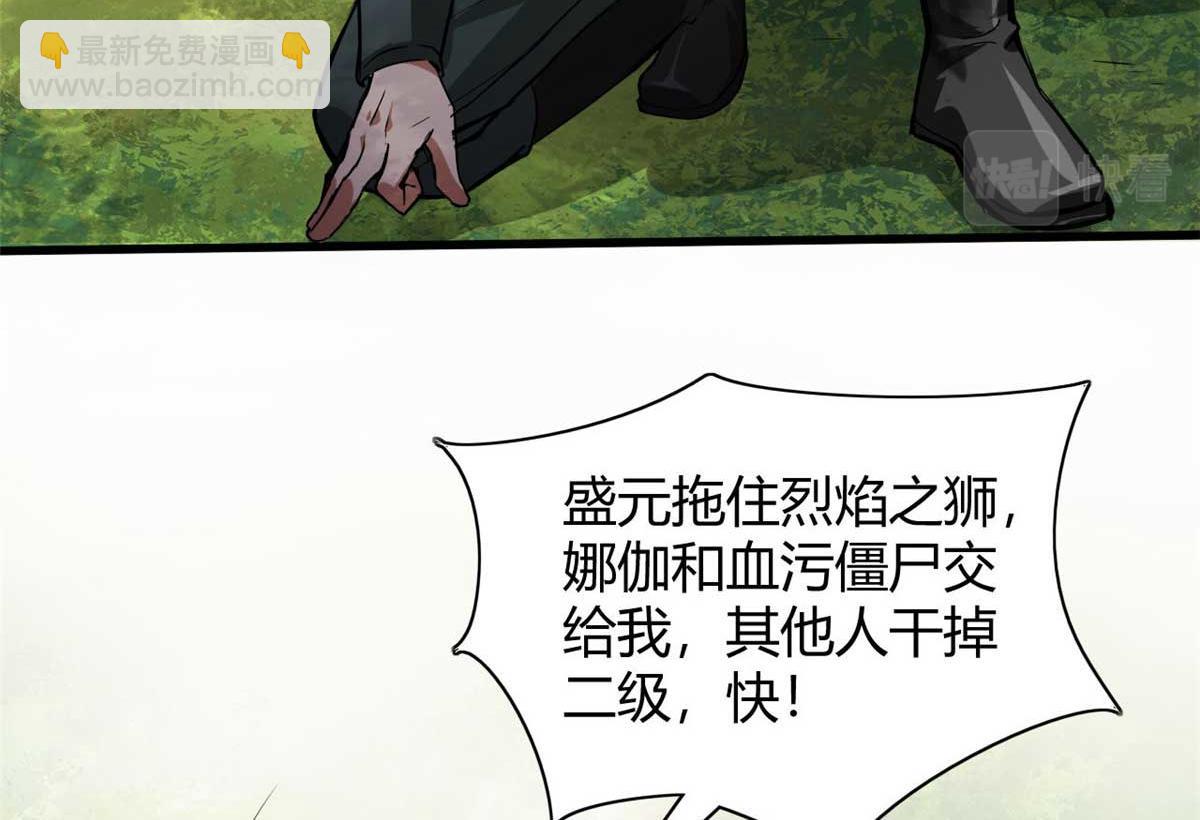 119 赌大的！(1/3)-第120话
