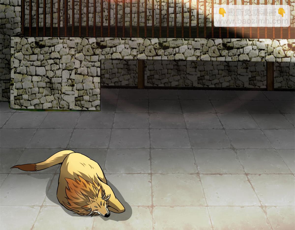 121 献祭的方式不对？(1/3)-第122话