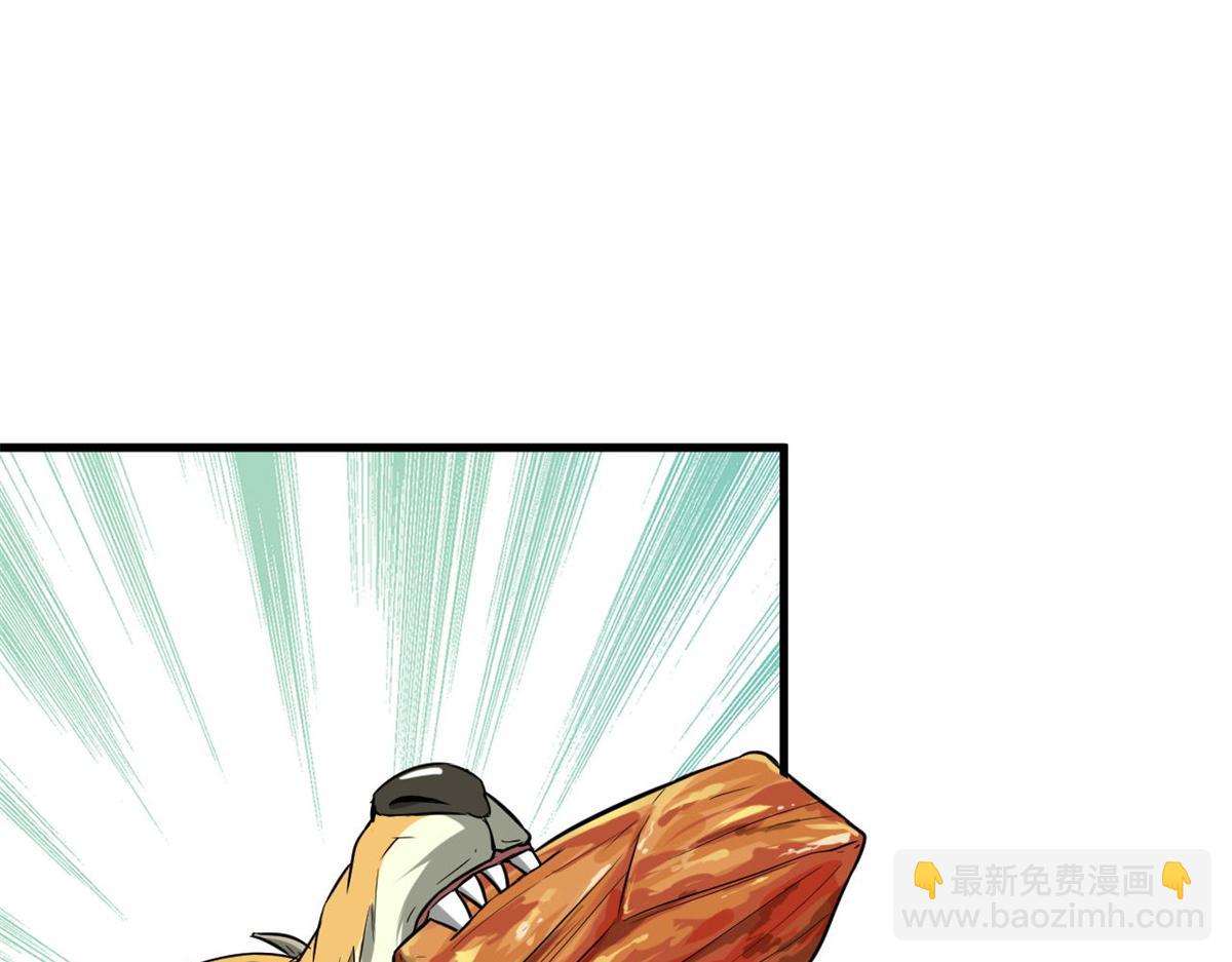 121 献祭的方式不对？(1/3)-第122话
