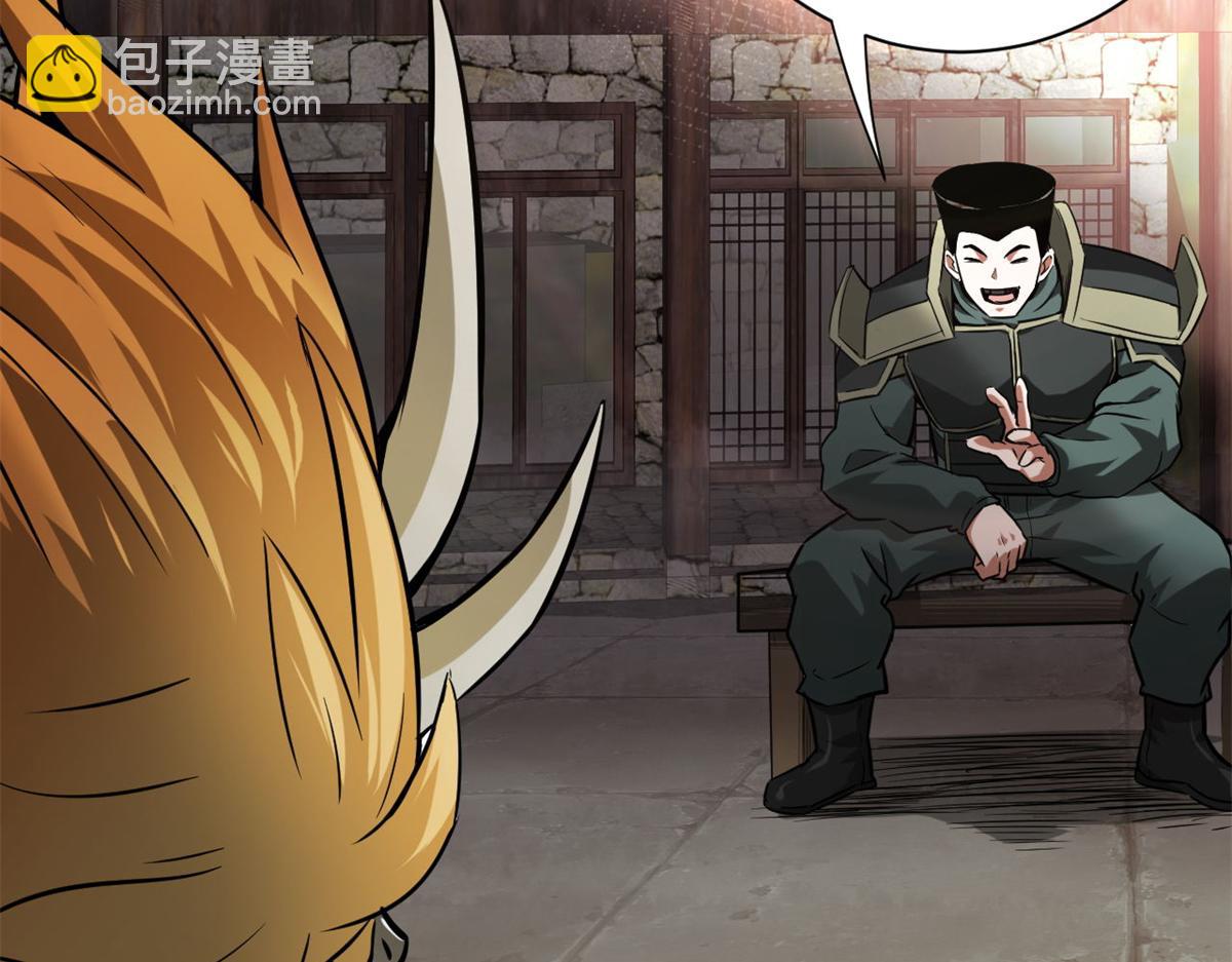 121 献祭的方式不对？(1/3)-第122话