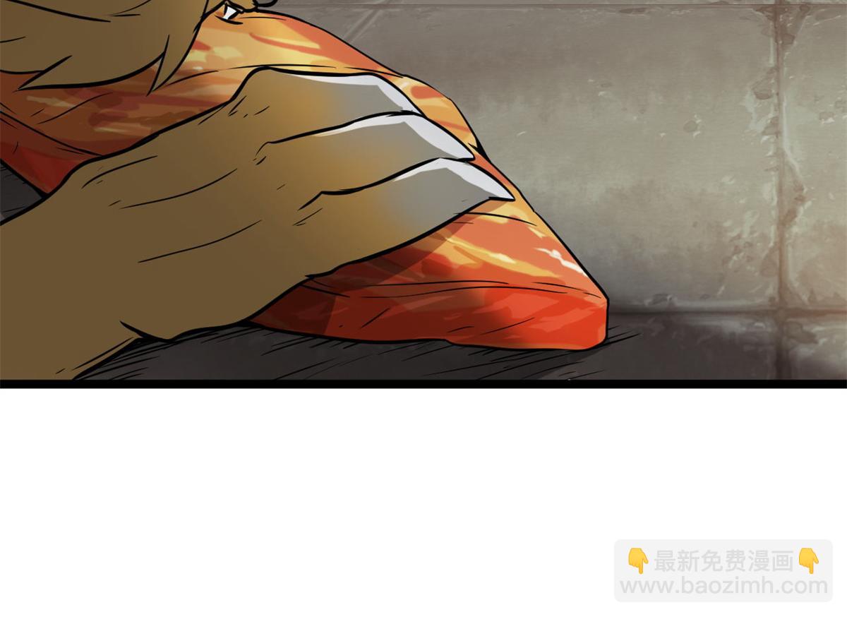 121 献祭的方式不对？(1/3)-第122话
