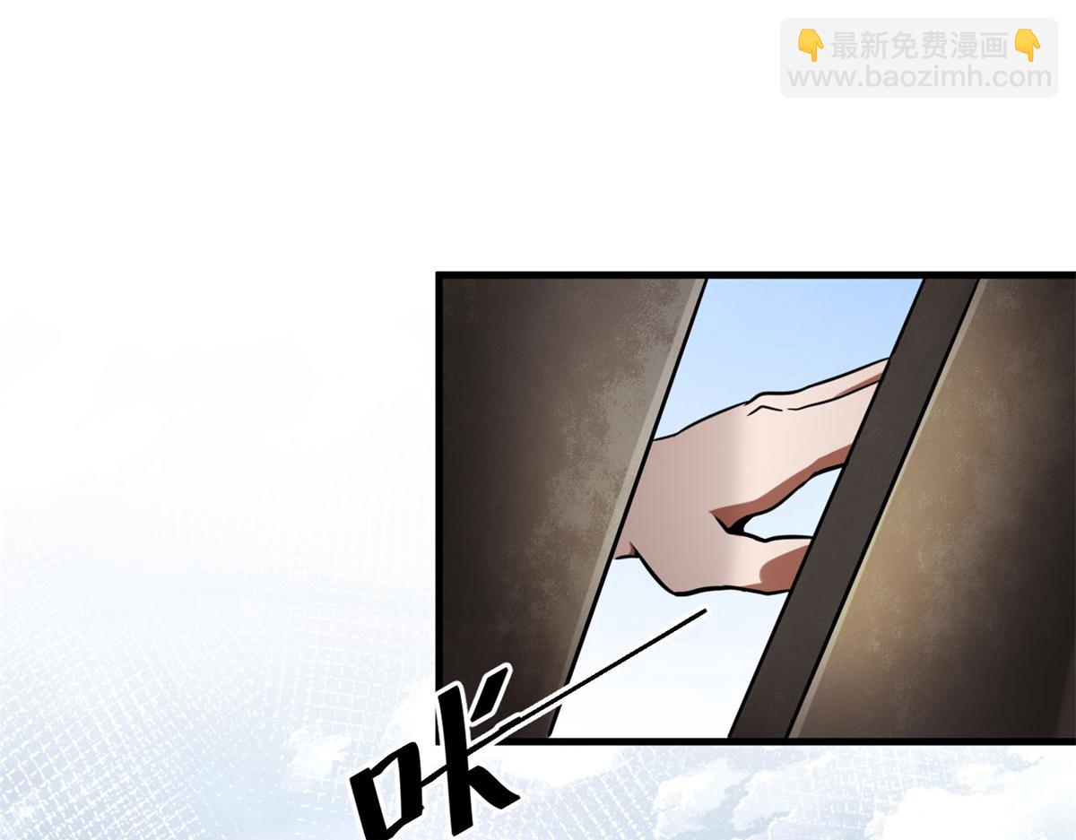 121 献祭的方式不对？(1/3)-第122话