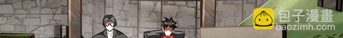 121 献祭的方式不对？(1/3)-第122话