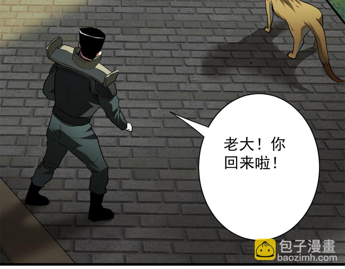 121 献祭的方式不对？(1/3)-第122话