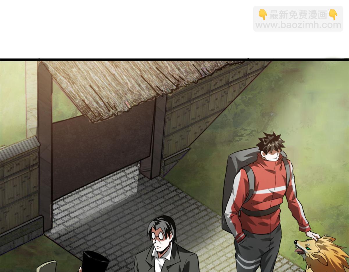 121 献祭的方式不对？(1/3)-第122话