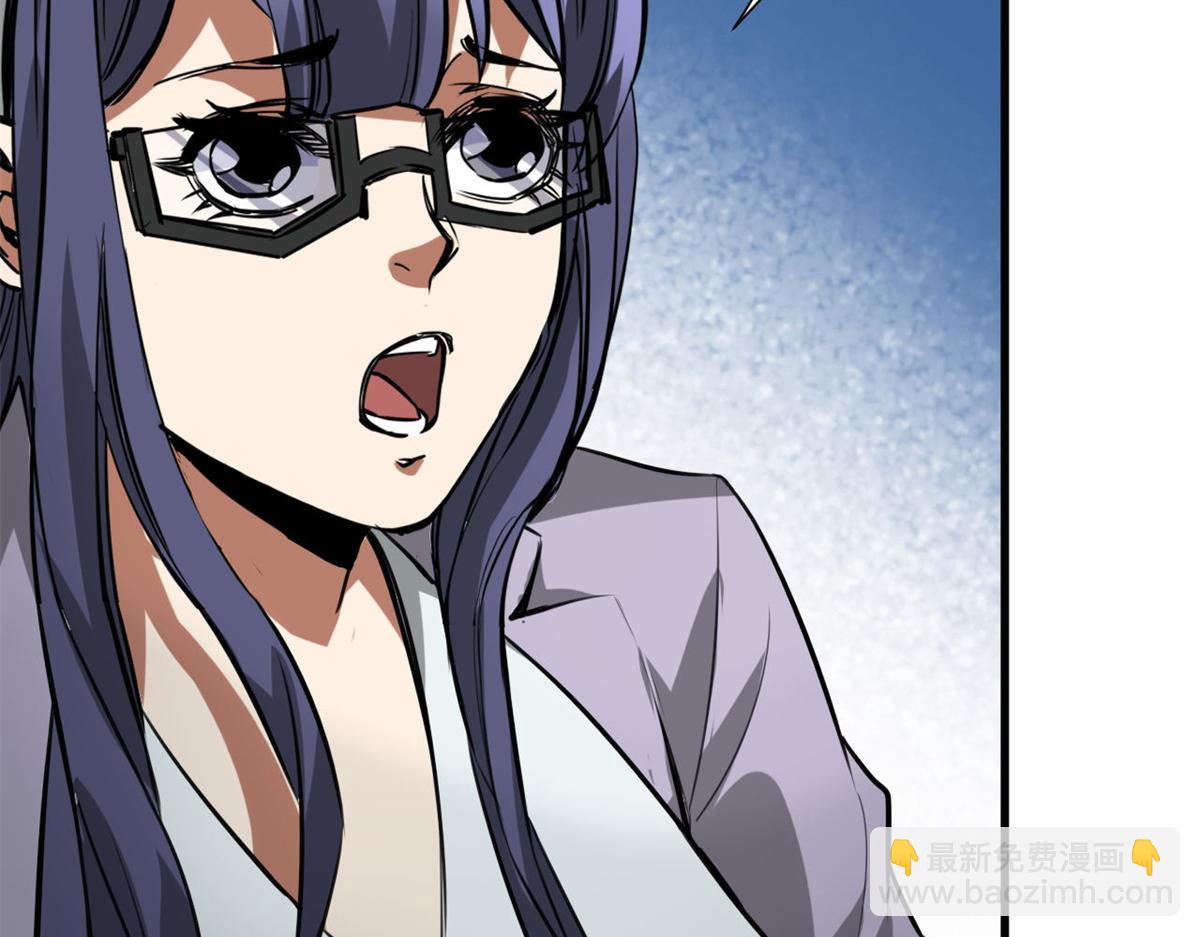 121 献祭的方式不对？(1/3)-第122话