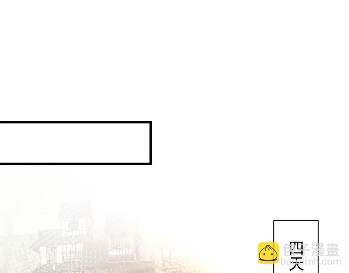 121 献祭的方式不对？(1/3)-第122话