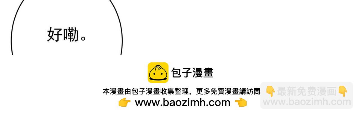 121 献祭的方式不对？(1/3)-第122话