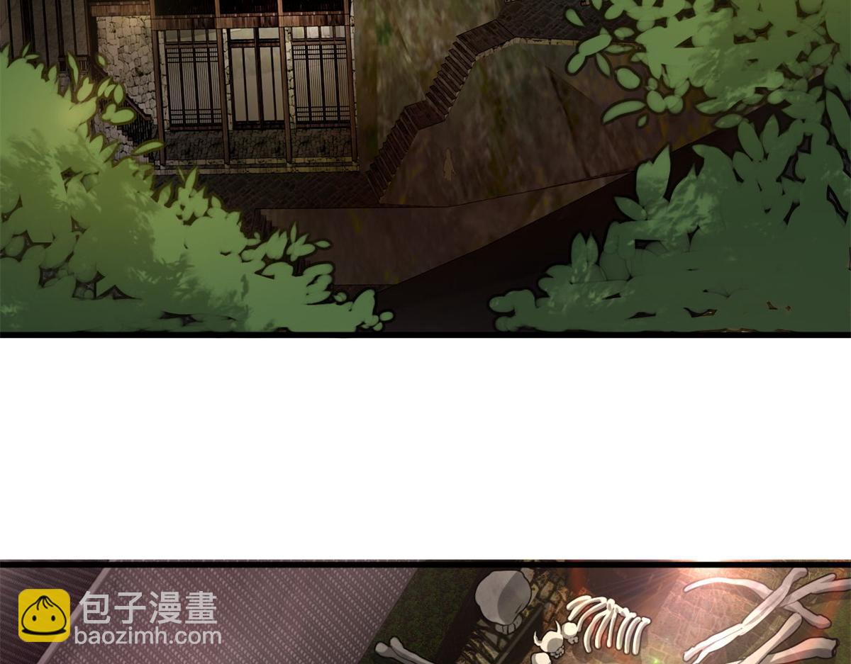 121 献祭的方式不对？(1/3)-第122话