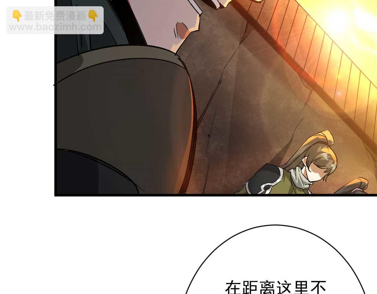 123 皇族工会(1/3)-第124话