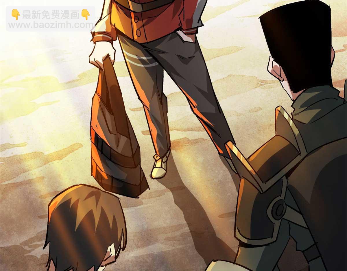 123 皇族工会(1/3)-第124话