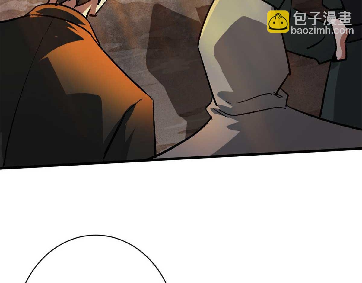 123 皇族工会(1/3)-第124话