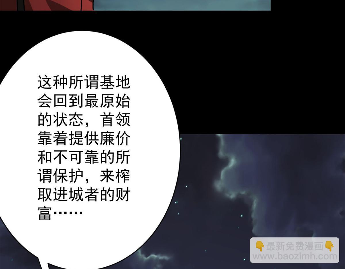 125 三对三(1/3)-第126话