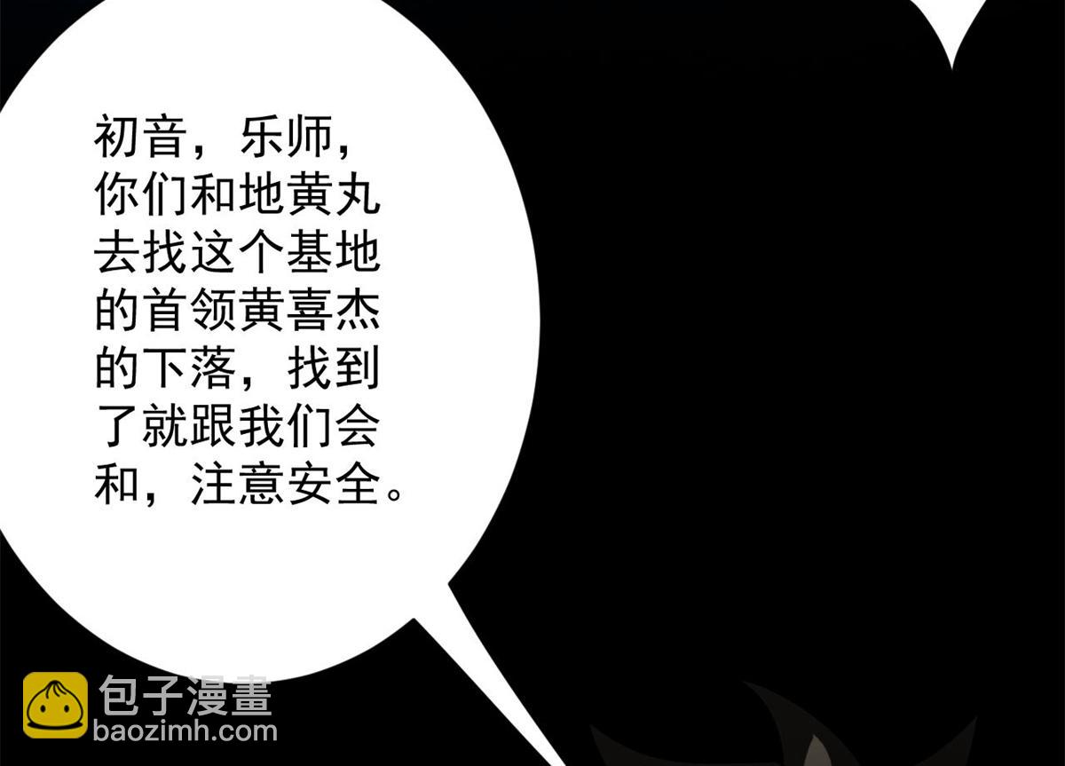 125 三对三(1/3)-第126话
