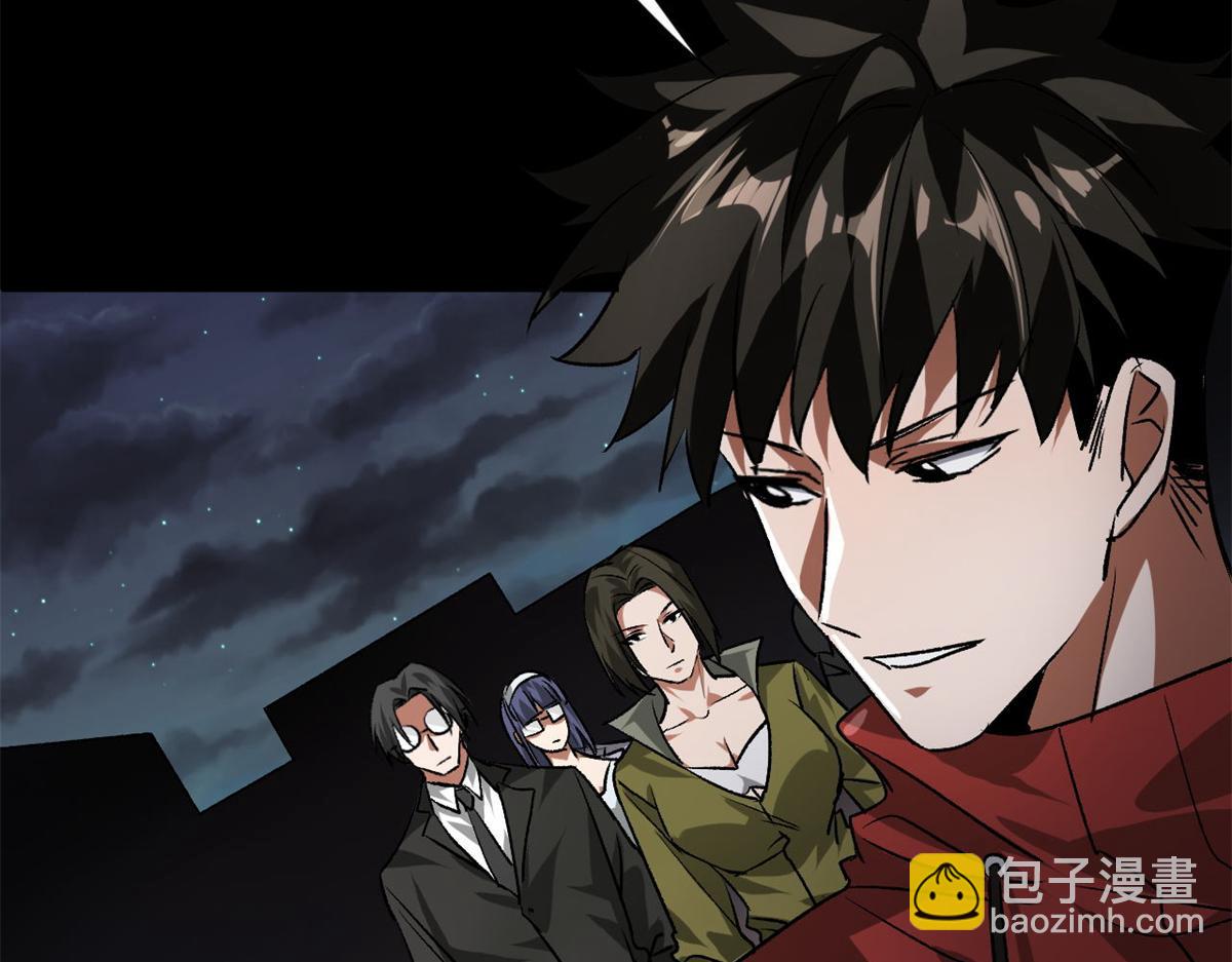 125 三对三(1/3)-第126话
