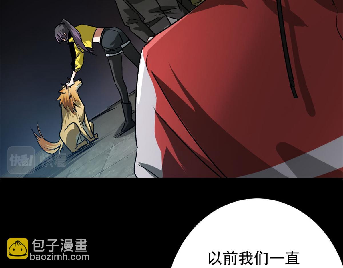 125 三对三(1/3)-第126话