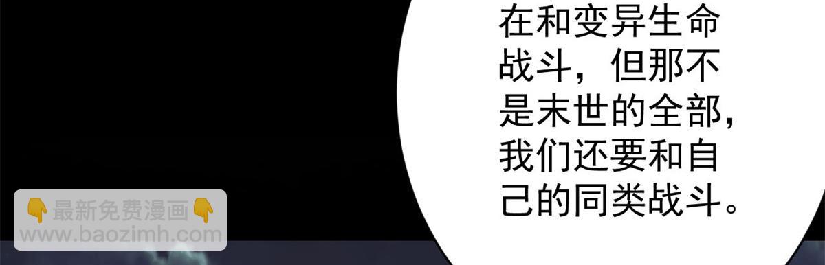 125 三对三(1/3)-第126话