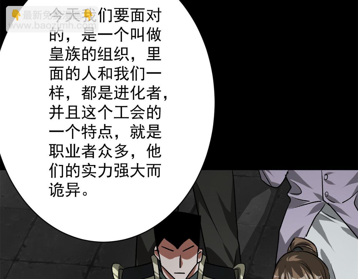 125 三对三(1/3)-第126话