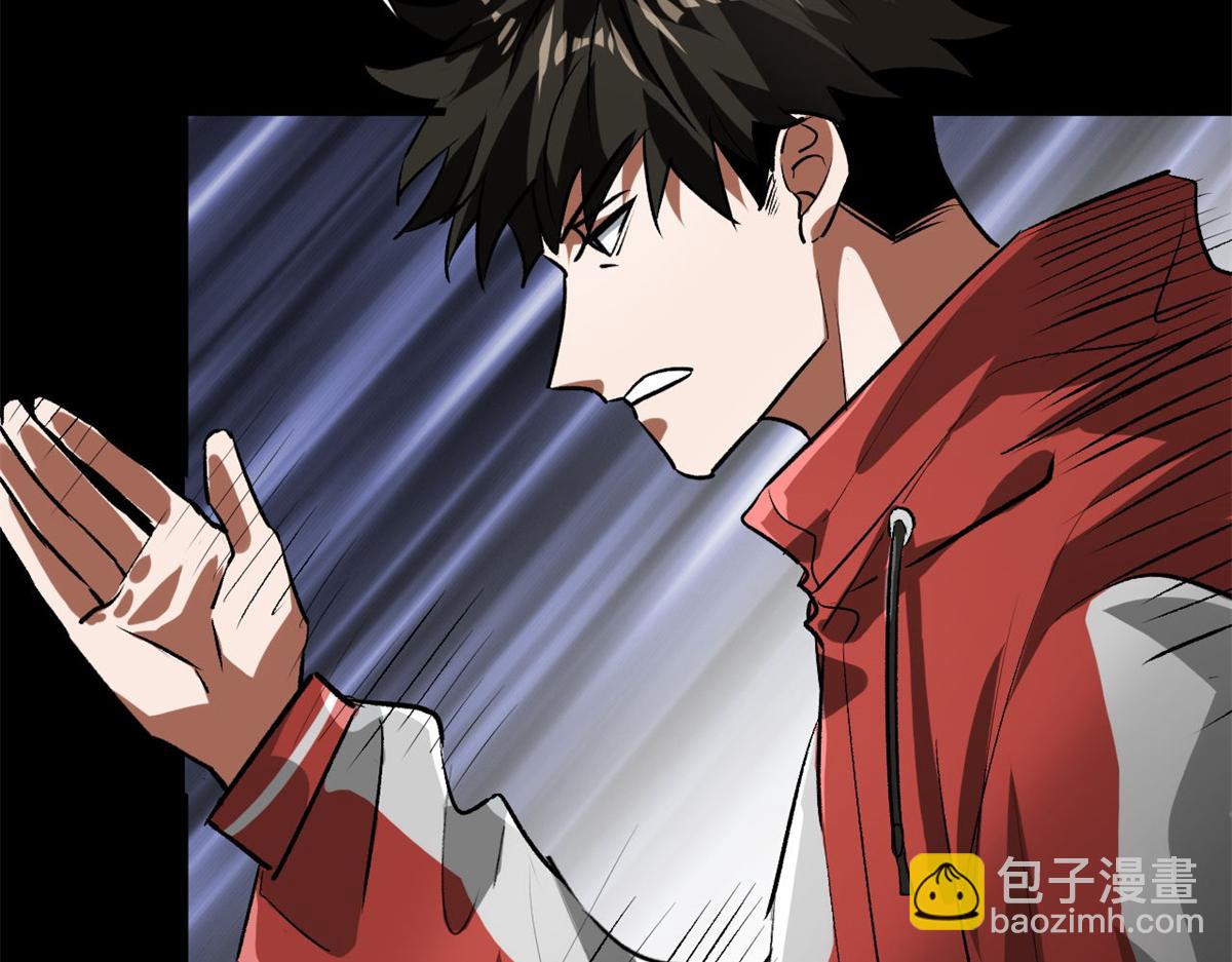 125 三对三(1/3)-第126话