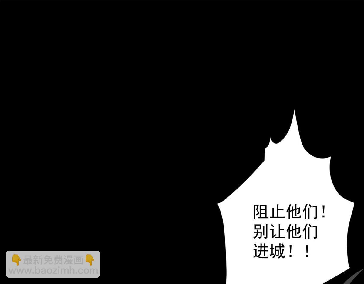 125 三对三(1/3)-第126话
