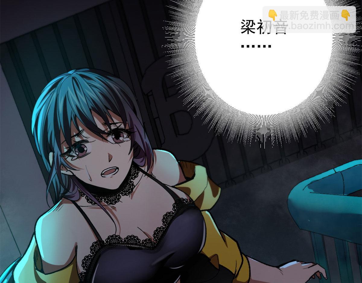 14 计划有变(1/3)-第14话