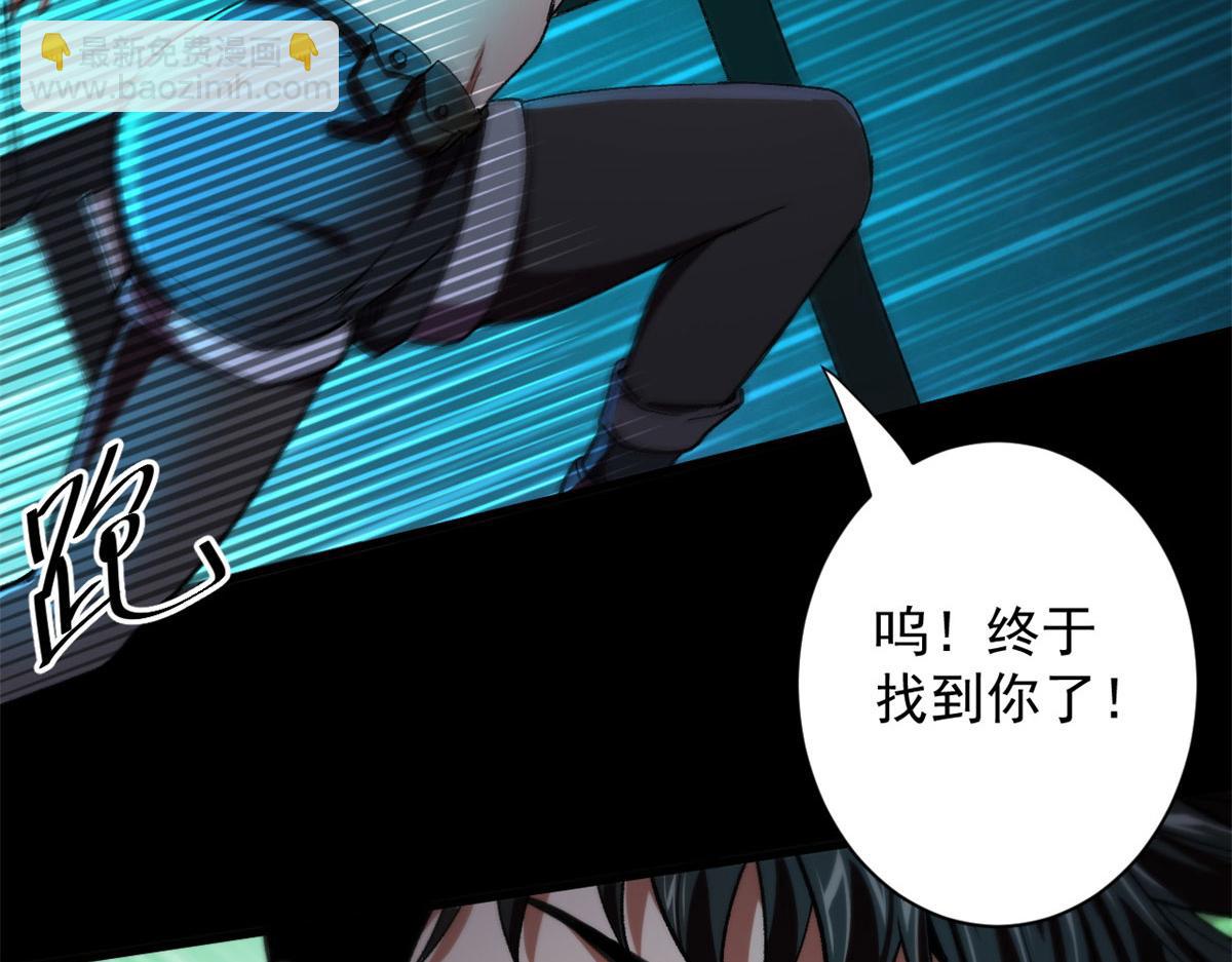 14 计划有变(1/3)-第14话