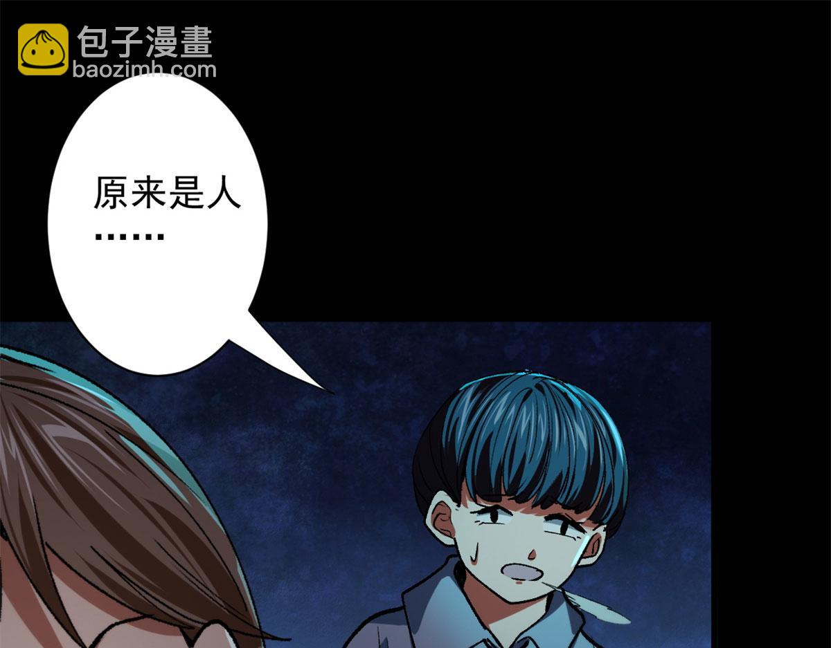14 计划有变(1/3)-第14话