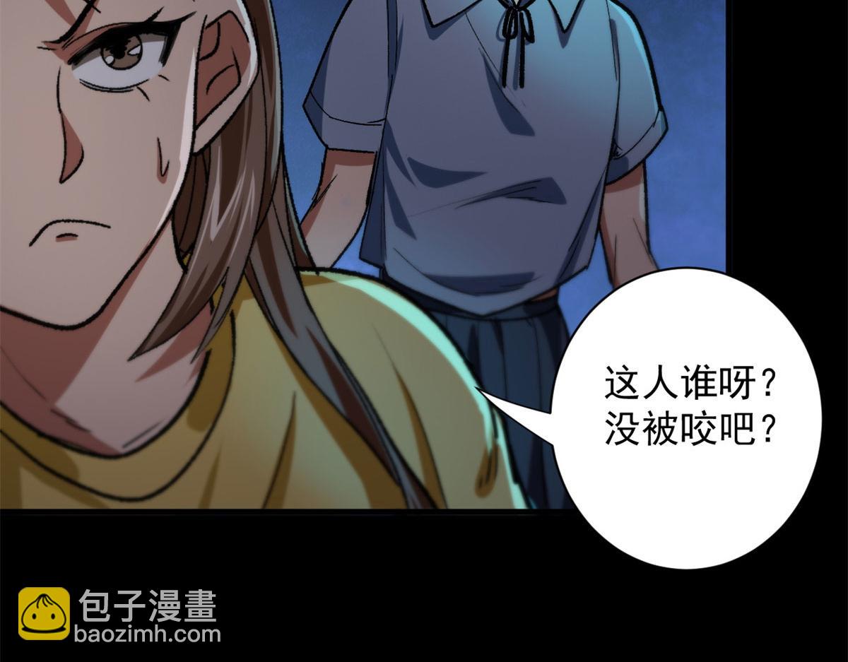 14 计划有变(1/3)-第14话