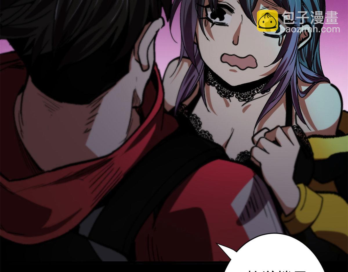 14 计划有变(1/3)-第14话