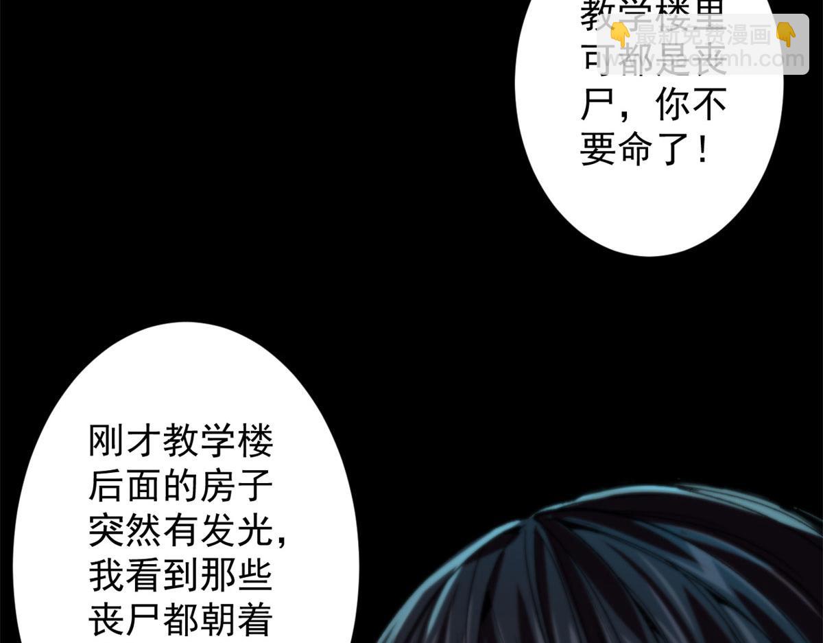 14 计划有变(1/3)-第14话