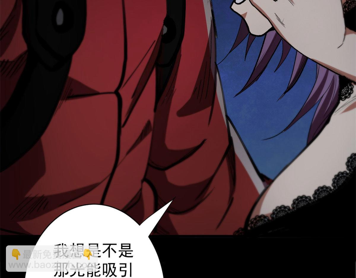 14 计划有变(1/3)-第14话