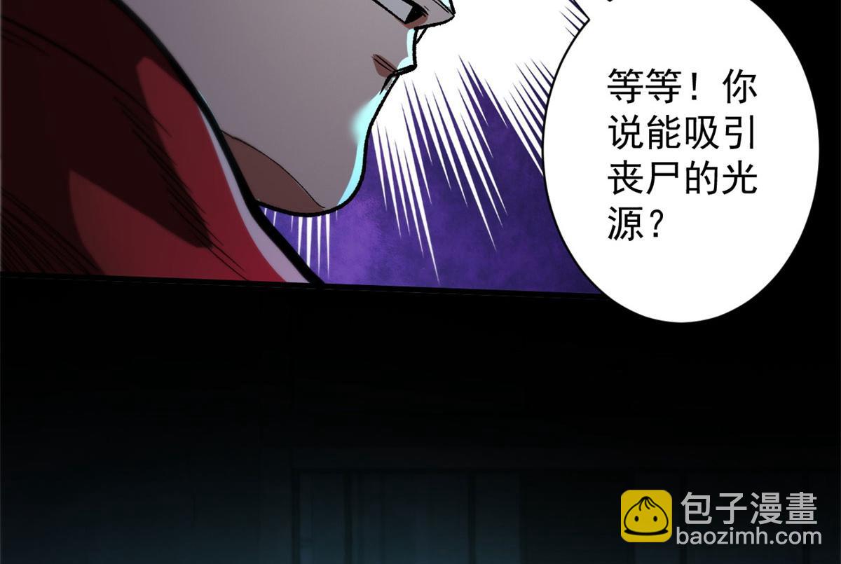 14 计划有变(1/3)-第14话