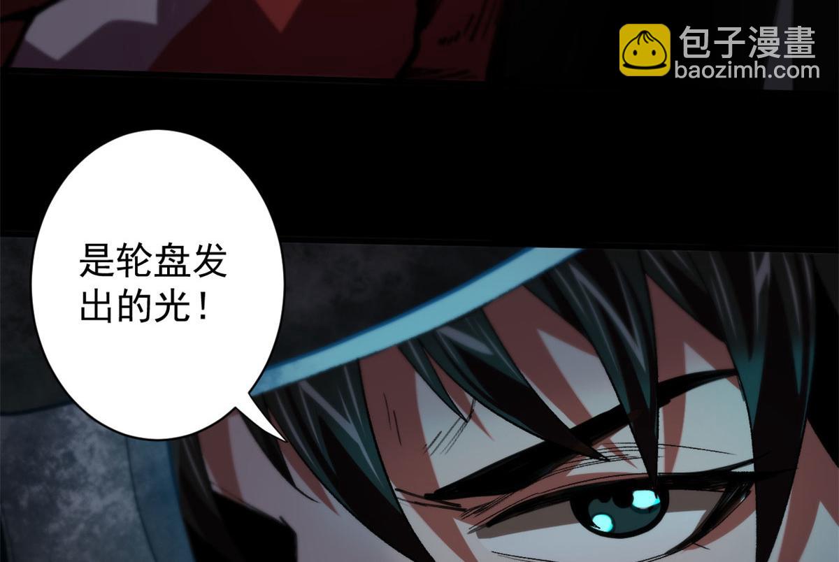 14 计划有变(1/3)-第14话