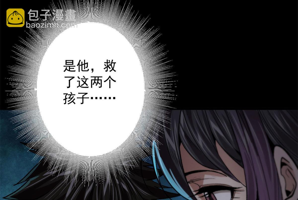 14 计划有变(1/3)-第14话
