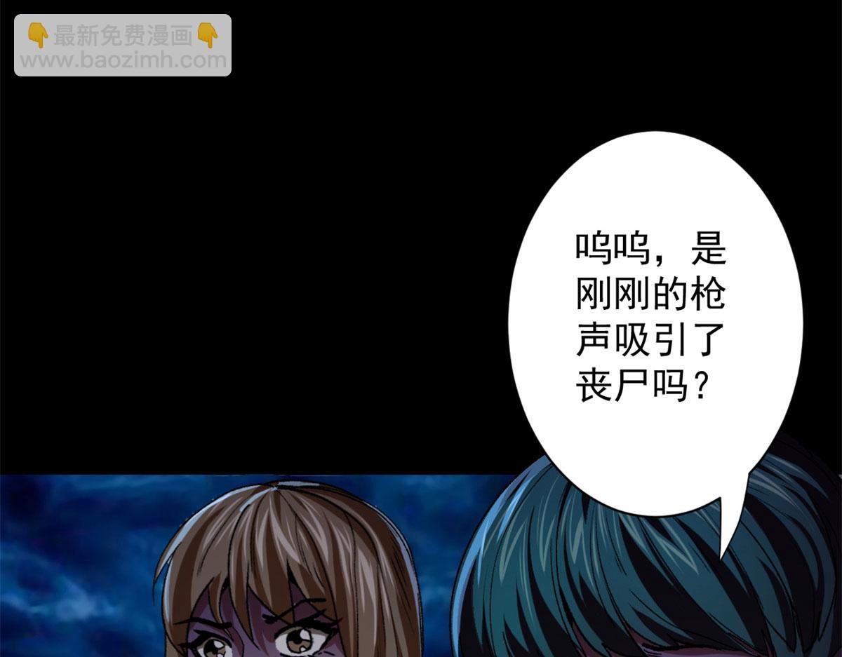14 计划有变(1/3)-第14话