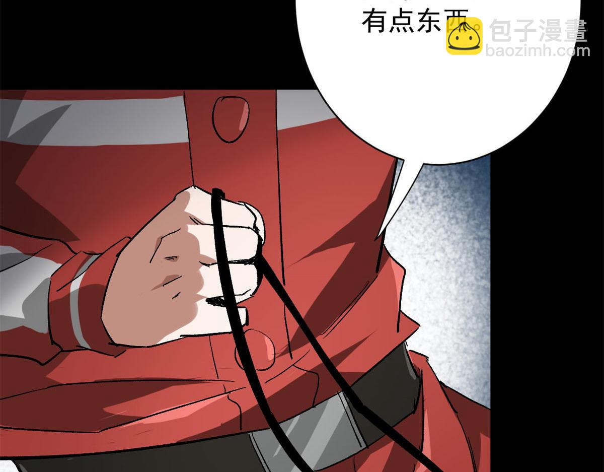 127 私人恩怨(1/3)-第128话