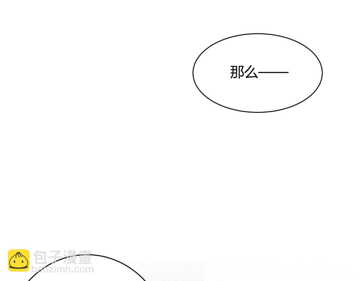 129 语婆再临(1/3)-第130话