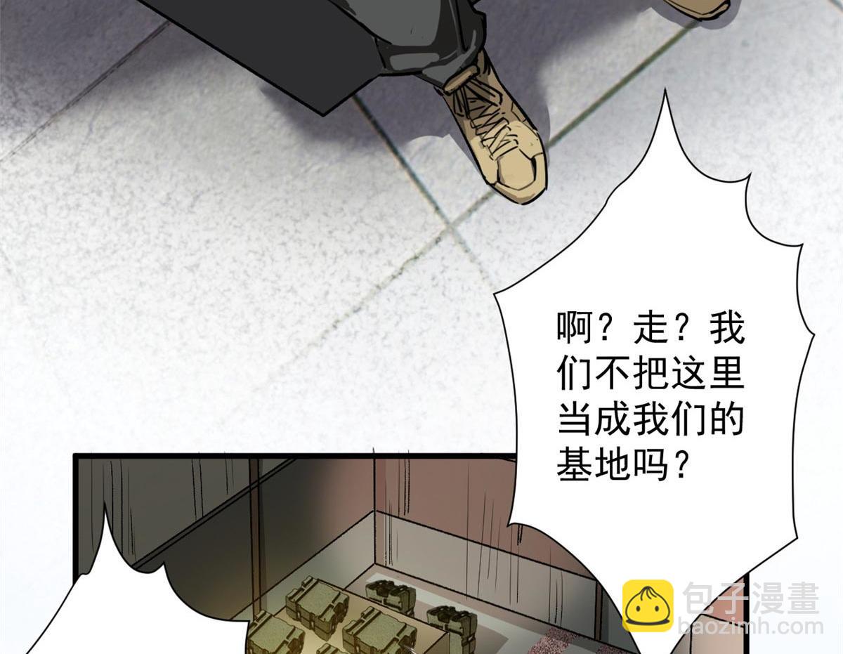 129 语婆再临(1/3)-第130话