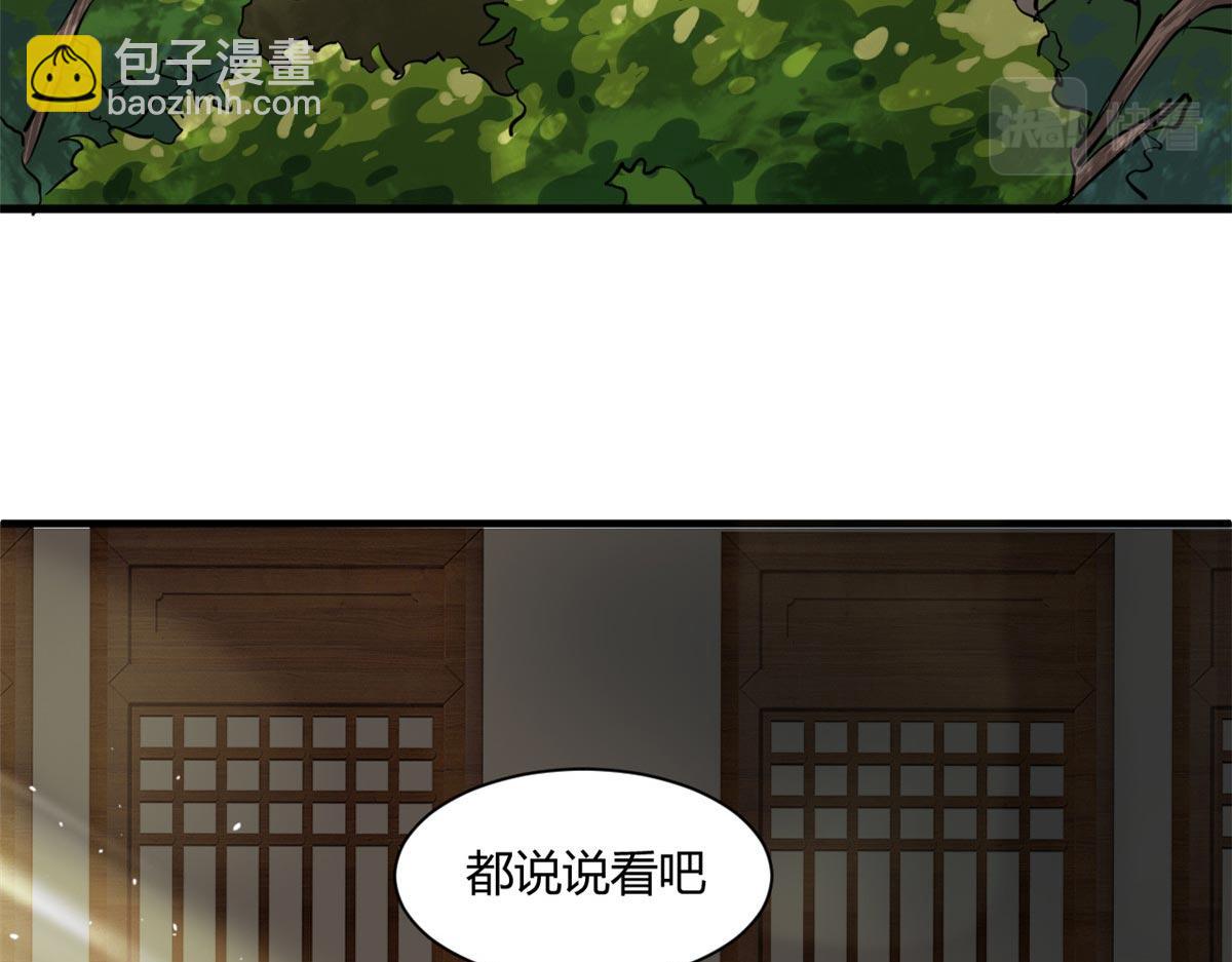 129 语婆再临(1/3)-第130话