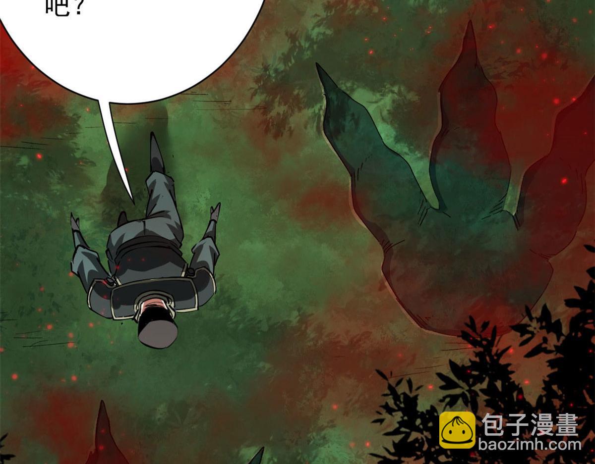 131 宝石矿脉(1/4)-第132话