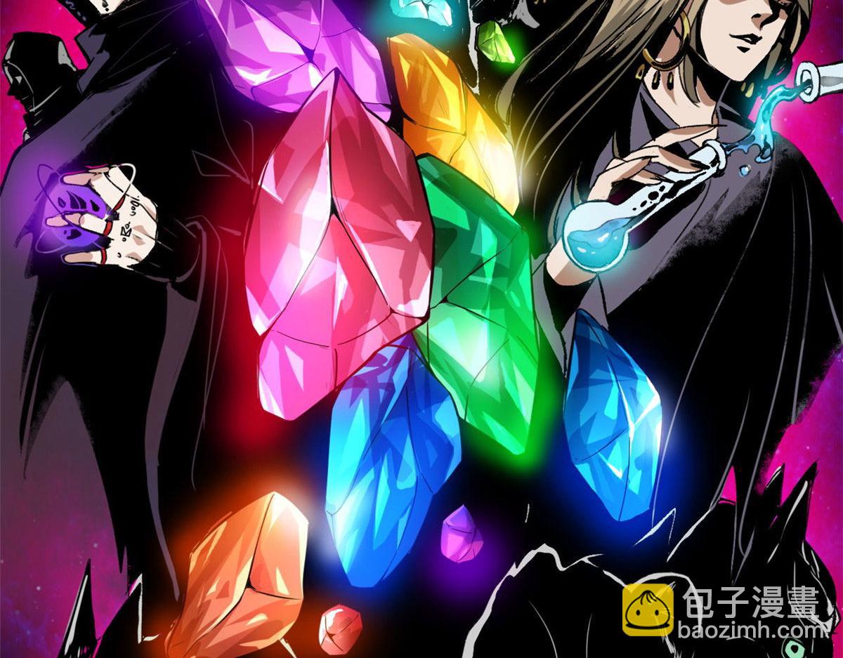 131 宝石矿脉(1/4)-第132话