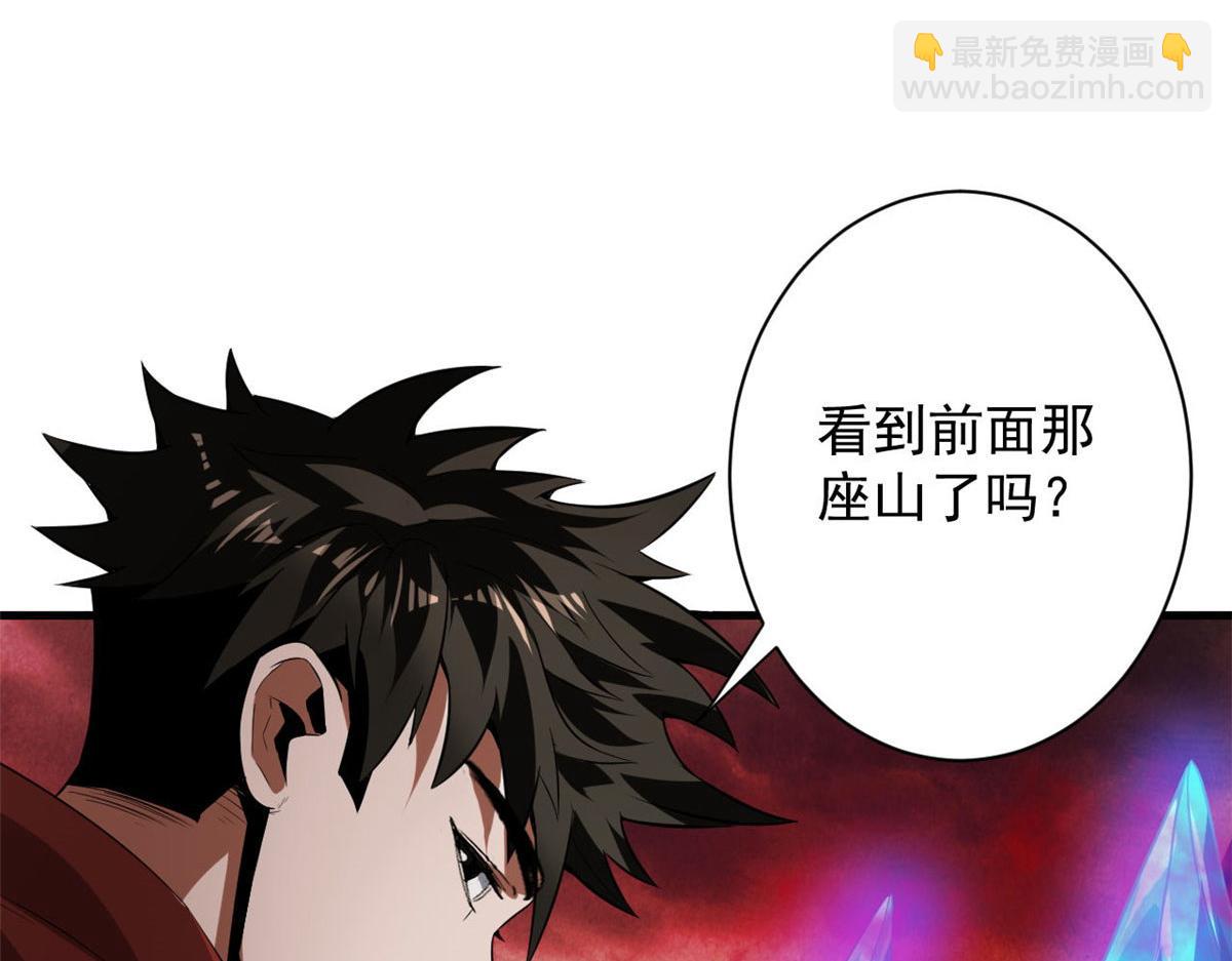 131 宝石矿脉(1/4)-第132话