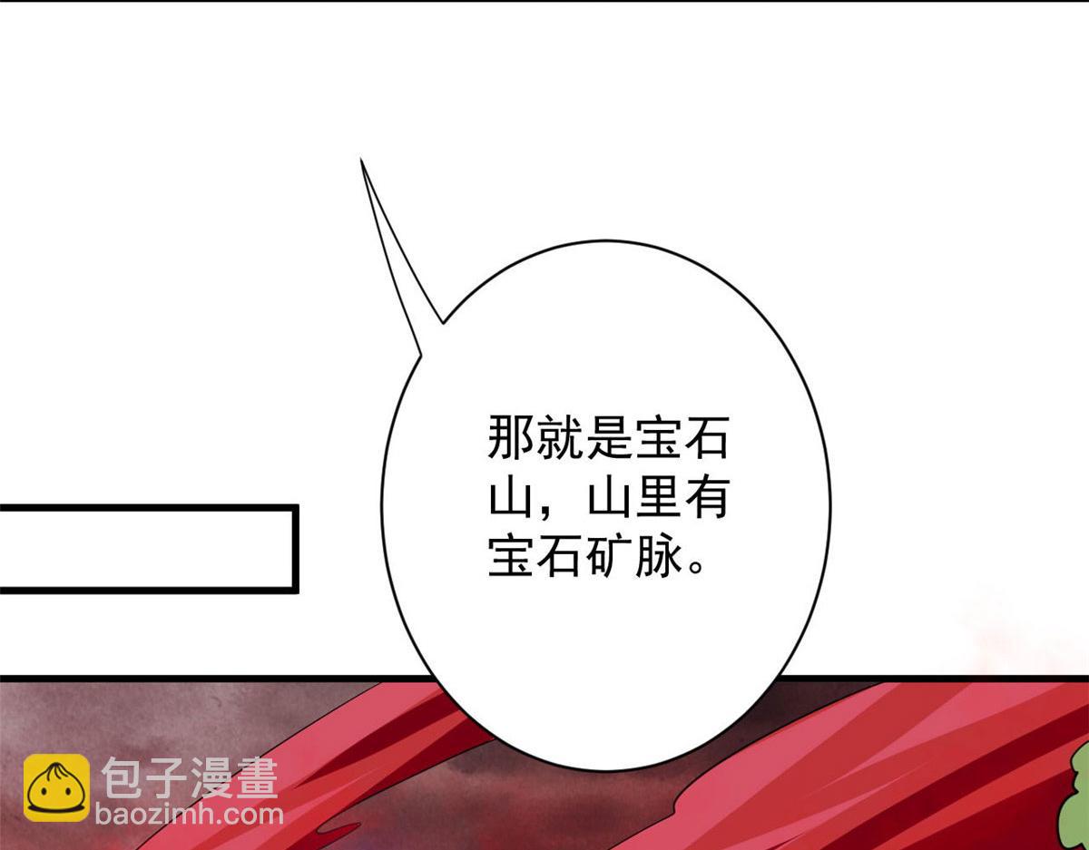 131 宝石矿脉(1/4)-第132话